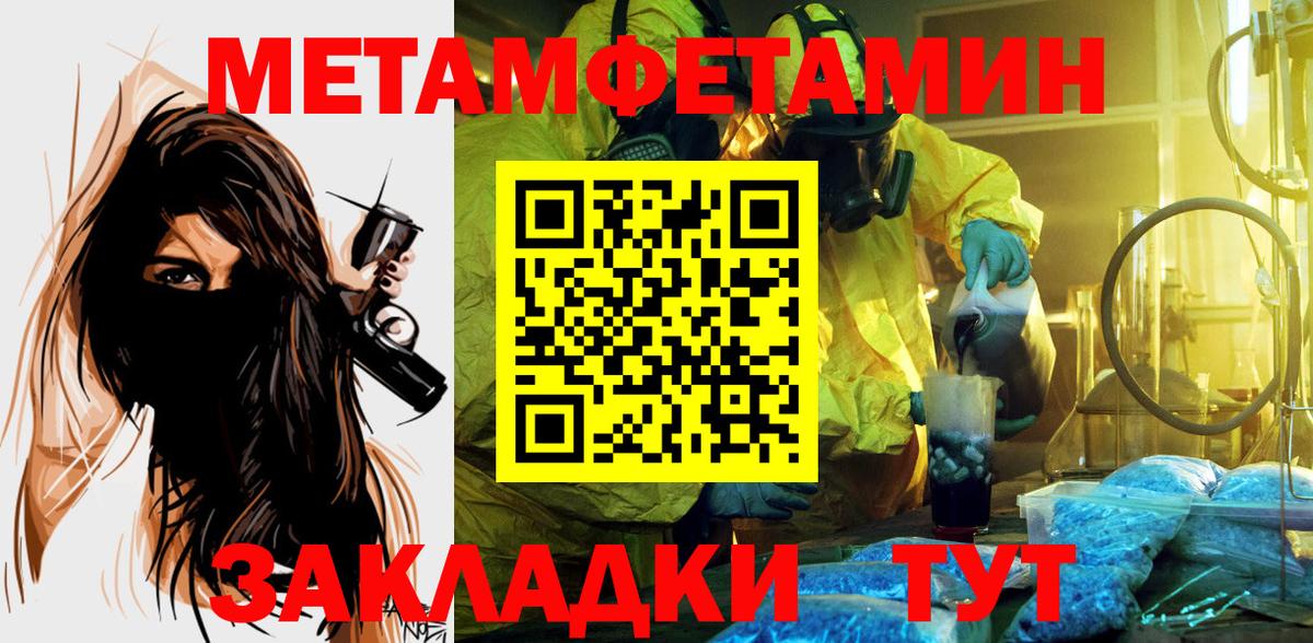 Amphetamine  Вход с VPN  Кулебаки  АМФ VHQ 