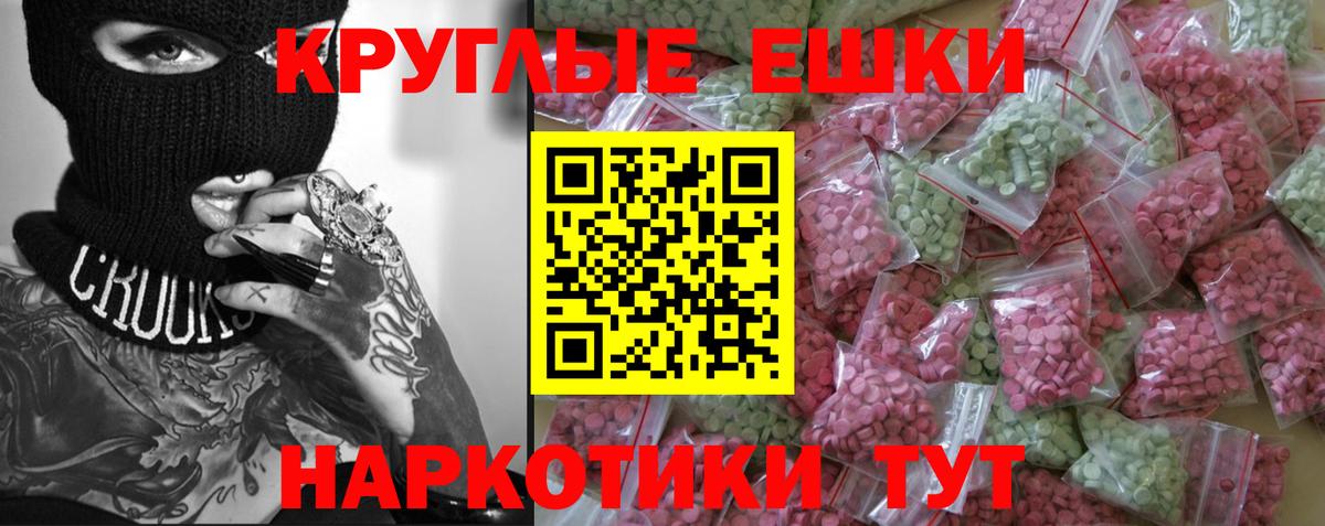 ЭКСТАЗИ TESLA  Ecstasy XTC  Экстази  Вход с VPN  Кулебаки 