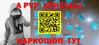 кокаин перу Ирбит