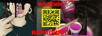 spice Ипатово
