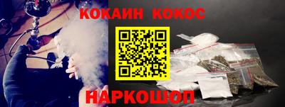 кокаин перу Ирбит