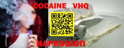 кокаин перу Ирбит