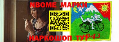 кокаин перу Ирбит