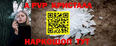 spice Ипатово
