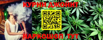 spice Ипатово