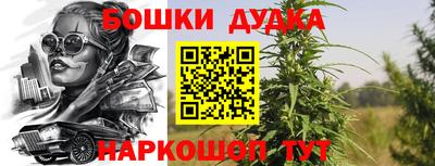 spice Ипатово