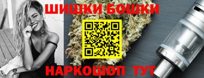 spice Ипатово