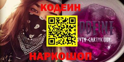 кокаин перу Ирбит
