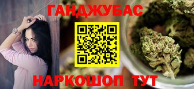 spice Ипатово
