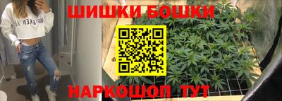 spice Ипатово