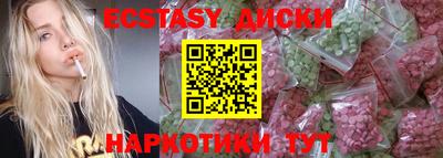 spice Ипатово