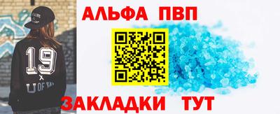 spice Ипатово