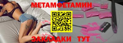 spice Ипатово