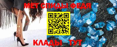 spice Ипатово