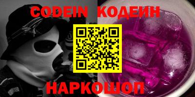 кокаин премиум Изобильный