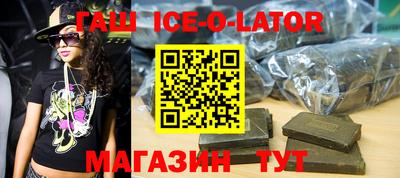 spice Ипатово