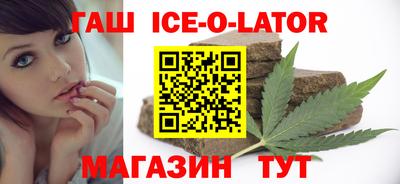 spice Ипатово