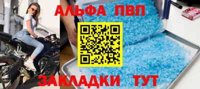 spice Ипатово