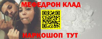 кокаин премиум Изобильный