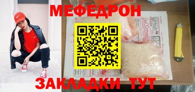 spice Ипатово