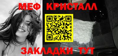 spice Ипатово