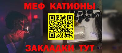 spice Ипатово