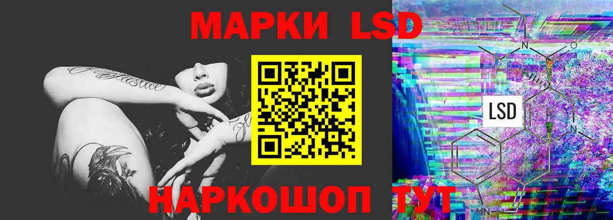 Лсд 25 экстази ecstasy Кулебаки