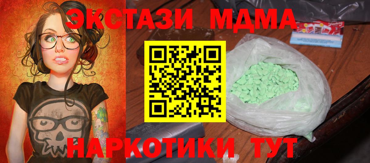 Меф Кулебаки