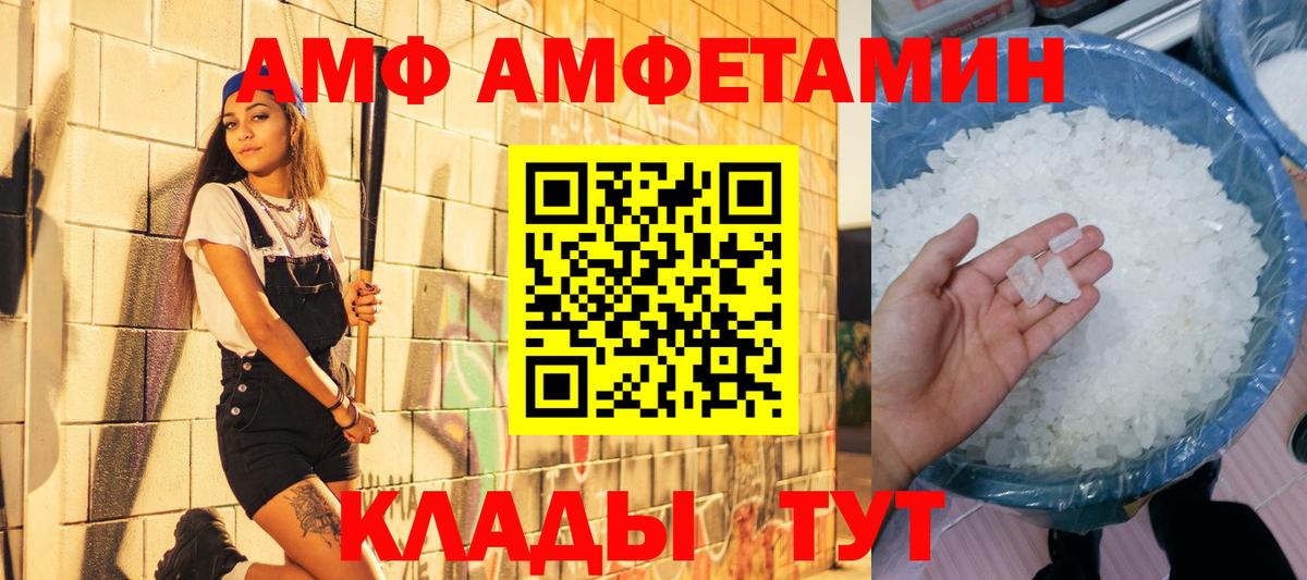 Метамфетамин Methamphetamine  МЕТАМФЕТАМИН  Кулебаки  Метамфетамин Methamphetamine  Вход с VPN 
