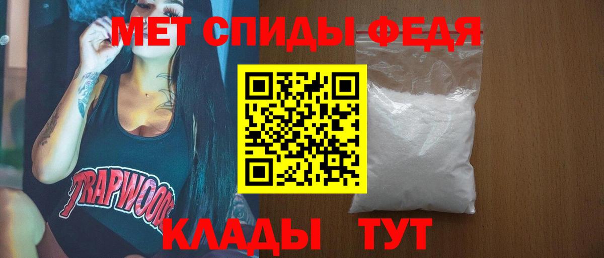 Меф МЯУ МЯУ  Гашиш  МАРИХУАНА  ЭКСТАЗИ  COCAIN  Меф МЯУ МЯУ   Вход с VPN  Codein  Кулебаки  MDMA 