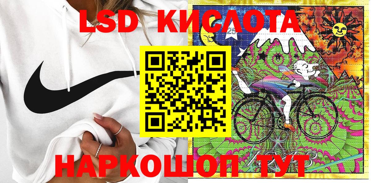 Марки 25I-NBOMe 1500мкг Кулебаки