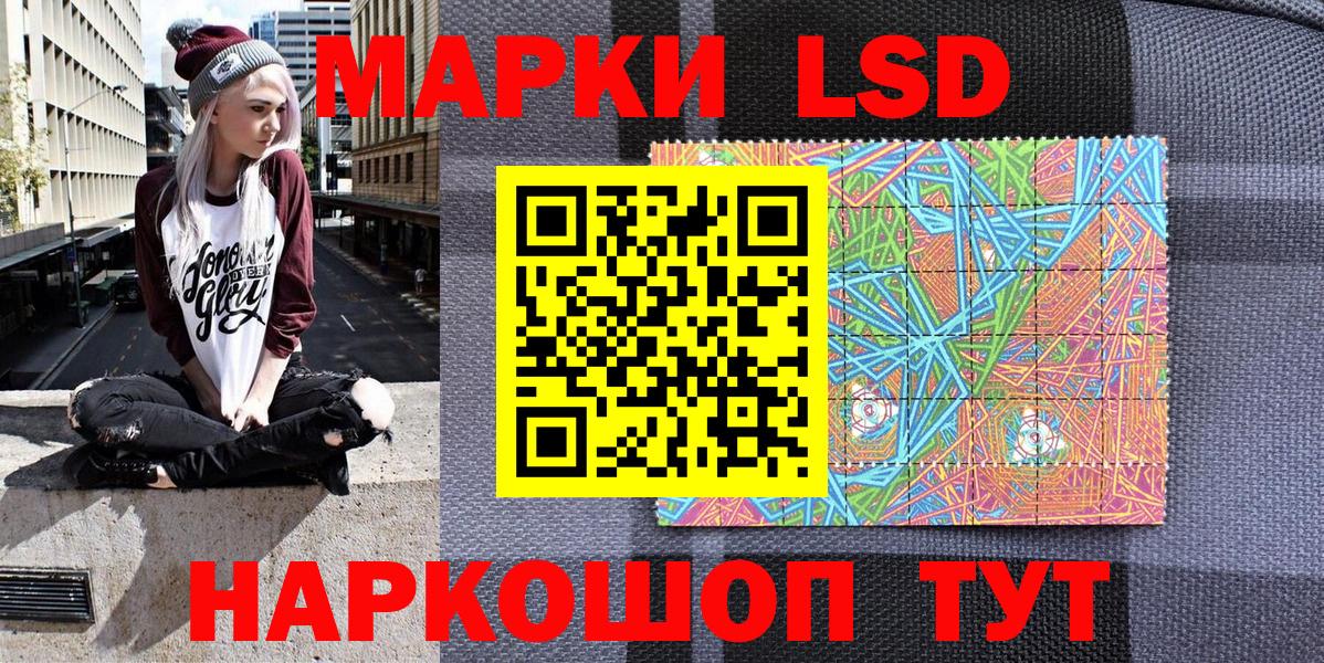 Кулебаки  Наркотические марки 1,5мг  Марки 25I-NBOMe  Вход с VPN 