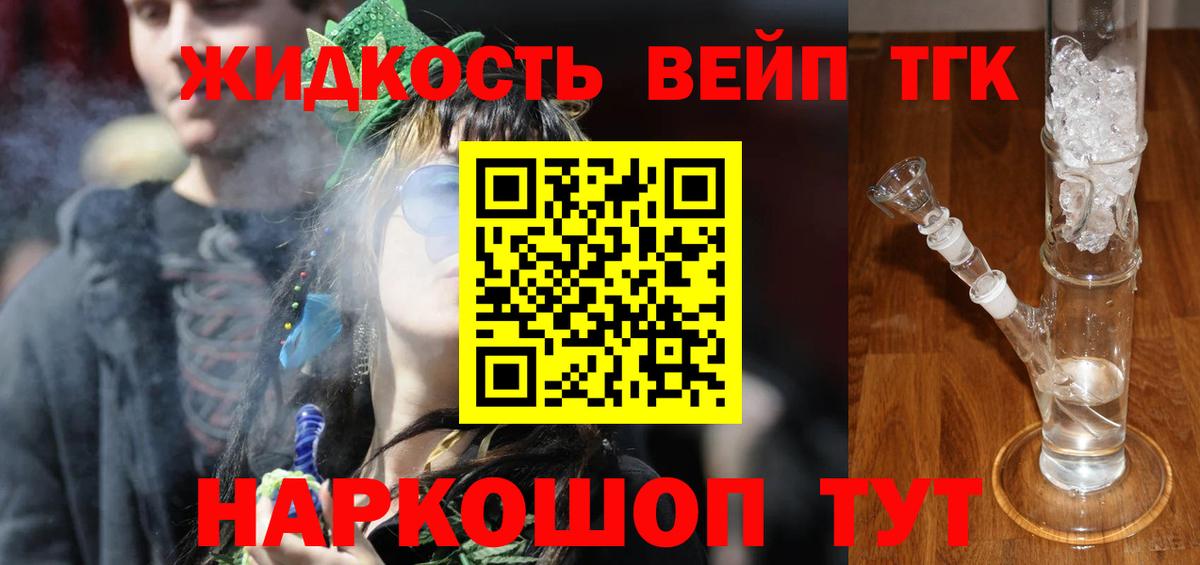 Кулебаки  hydra рабочий сайт  Вход с VPN  ТГК THC oil 