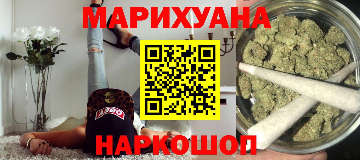 Шишки марихуана индика  Каннабис планчик  Кулебаки  МАРИХУАНА SATIVA & INDICA  Вход с VPN 