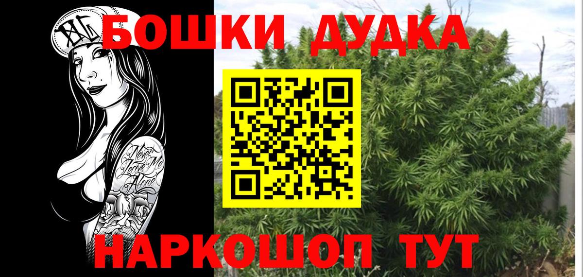 МАРИХУАНА Amnesia Кулебаки